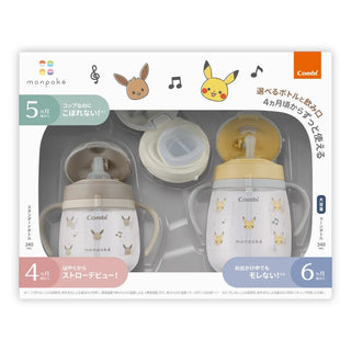 monpok-combi-lakumug-premium-training-sippy-cup-set-pikachu-eevee01