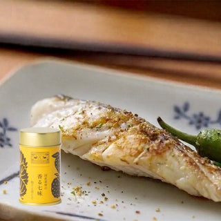 nakagawa-masashichi-shoten-japanese-shichimi-yuzu-green-perilla01