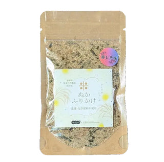 Natural Roasted Rice Bran Furikake Red Shiso Flavor 15g