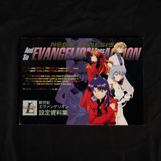 neon-genesis-evangelion-1995-setting-materials-collection-01