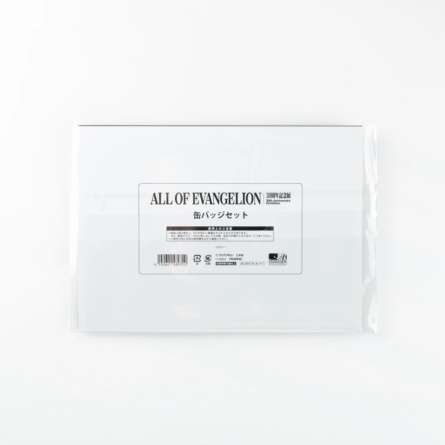 Neon Genesis Evangelion 30th Anniversary Exhibition / Can Badge