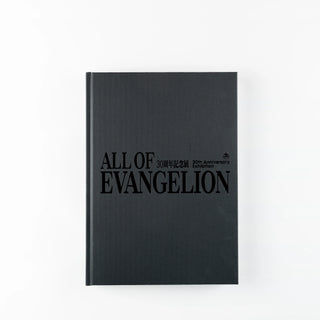 neon-genesis-evangelion-30th-anniversary-exhibition-official-exhibition-art-book-01