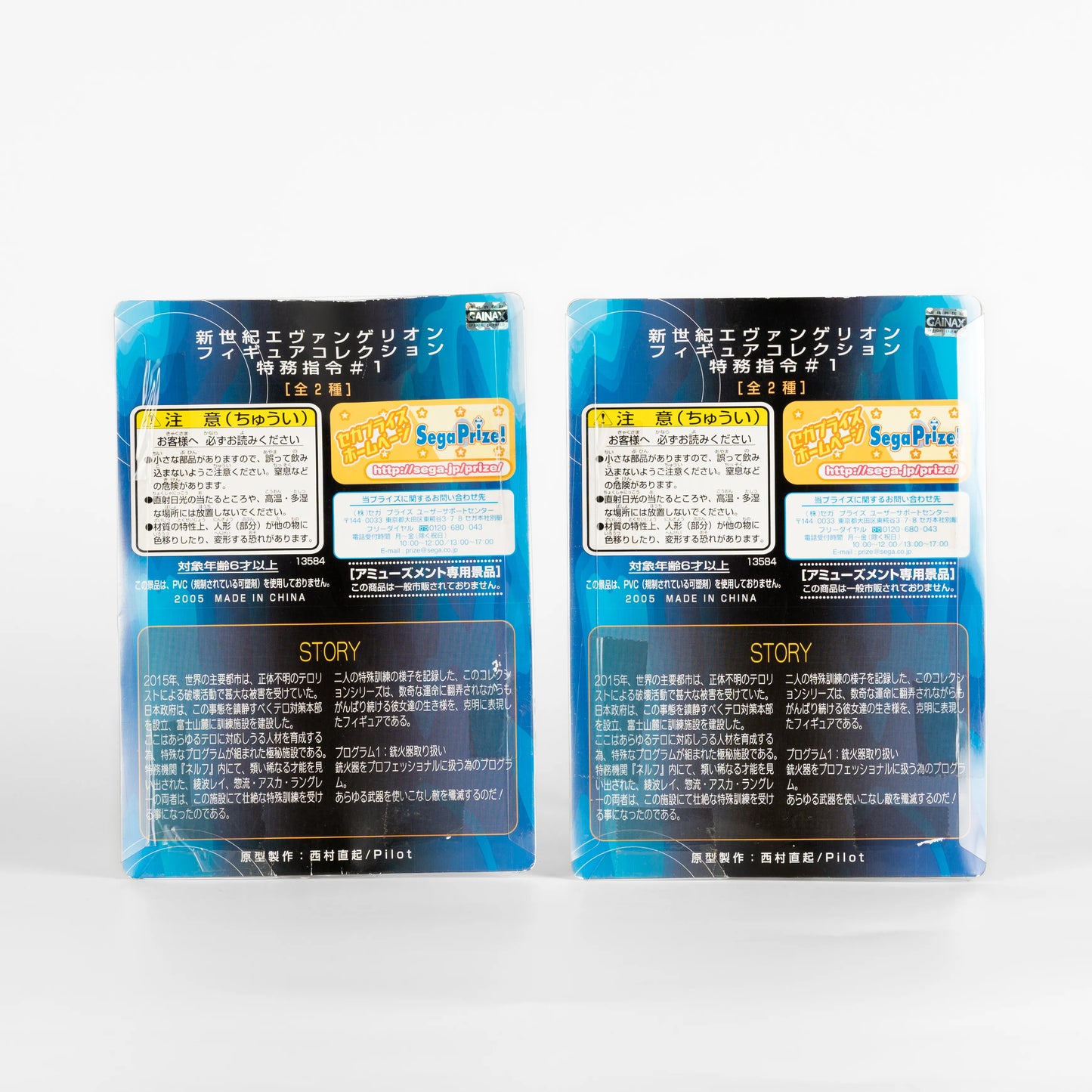 neon-genesis-evangelion-special-mission-1-set-rei-and-asuka-04