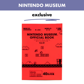 japanexclusive-otakupopmall*nintendo-museum-official-book-japanese-ver-vol1-00