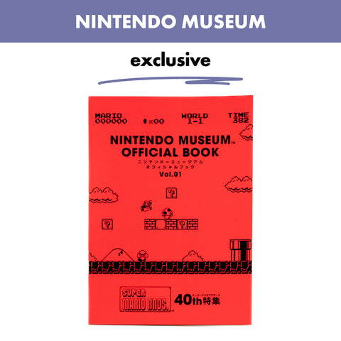 japanexclusive-otakupopmall*nintendo-museum-official-book-japanese-ver-vol1-00