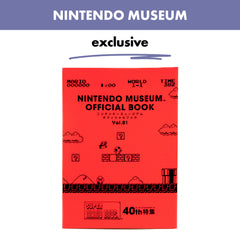 Nintendo Museum / Official Book Japanese Ver - Vol.1 │ japan
