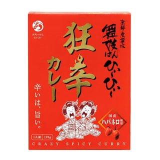 ochanokosaisai-crazy-hot-curry-maiko-han-hii-hii01