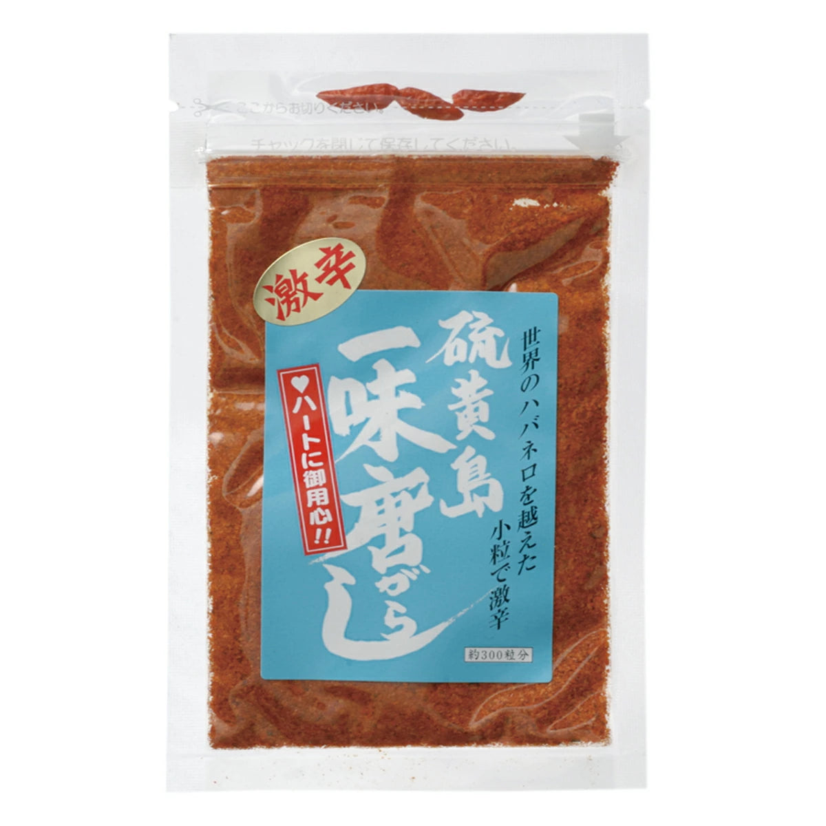 ogasawara-islands-pure-ichimi-island-chili-pepper-powder-by-ogasawara-fruit-garden-20g02
