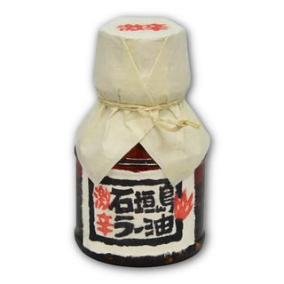 okinawa-ishigakijima-rayu-chili-oil-hot-and-spicy-by-penguin-shokudo-100g02