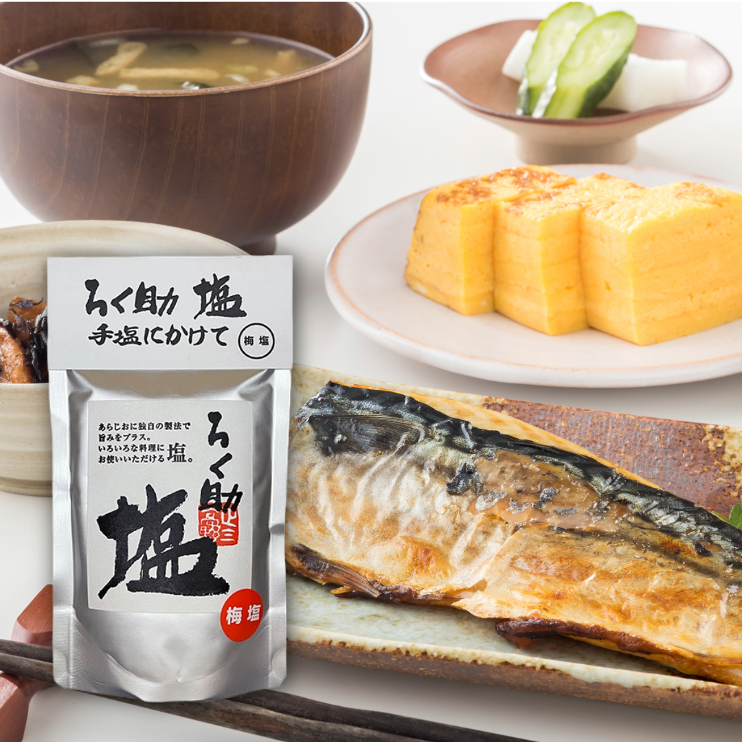 okinawa-ishigakijima-roasted-sea-salt-60g01