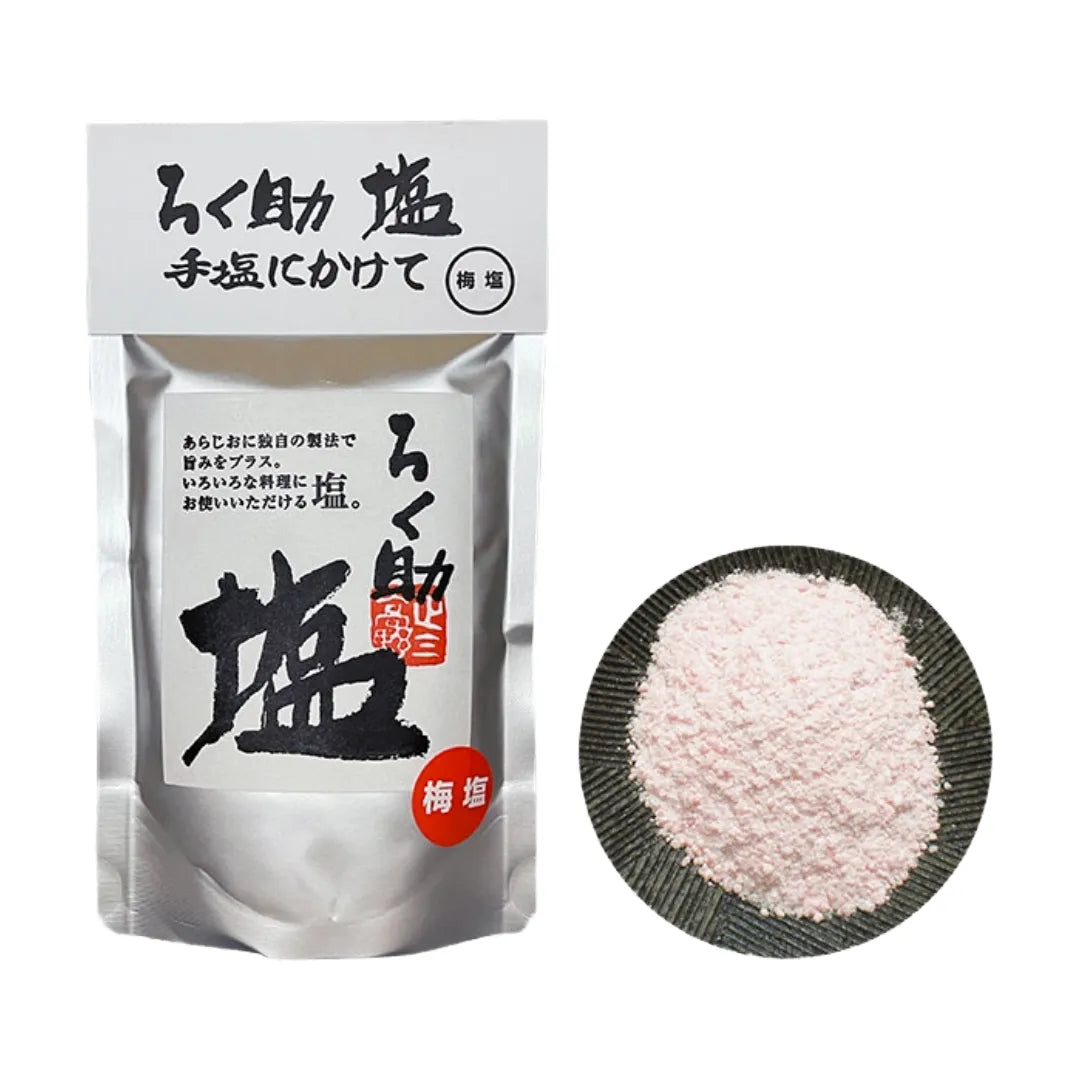 okinawa-ishigakijima-roasted-sea-salt-60g02_4704a298-814c-402c-8f6b-3580759ef955