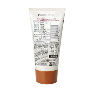 omuraya-roasted-gold-sesame-paste-tube-120g03