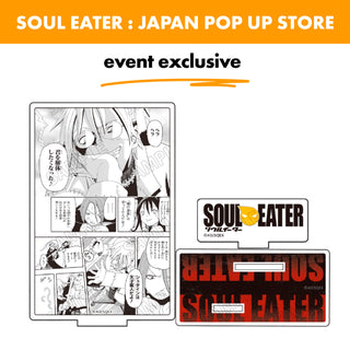 SOUL EATER / Manga Panel Acrylic Stand – I wanted to dismantle you♪ / Exclusive to Japanese pop-up store 