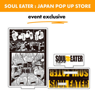 SOUL EATER / Manga Panel Acrylic Stand – Soul Resonance! / Exclusive to Japanese pop-up store 
