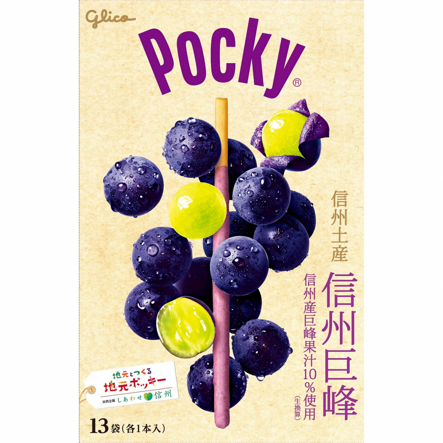 pocky-japan-kyoho-grape-shinshu-01