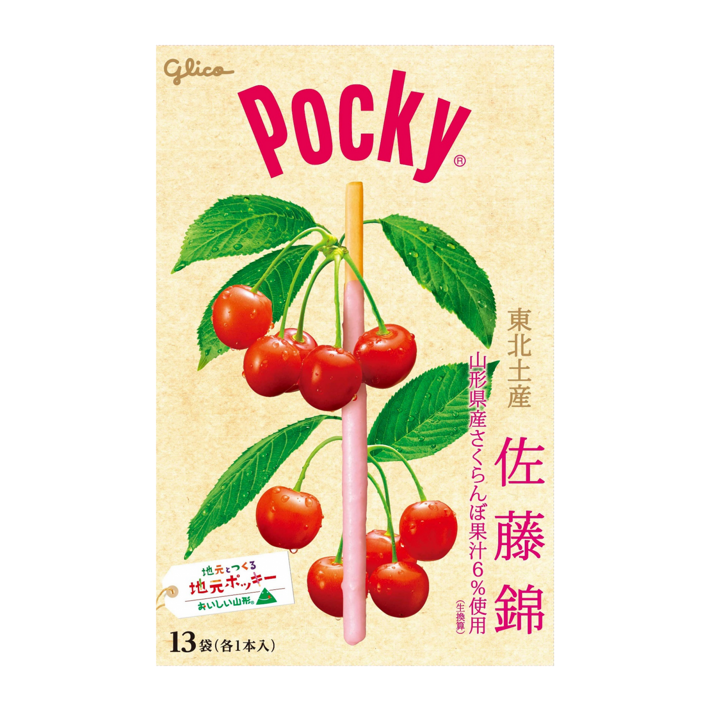 pocky-japan-sato-nishiki-cherry-tohoku-region-01