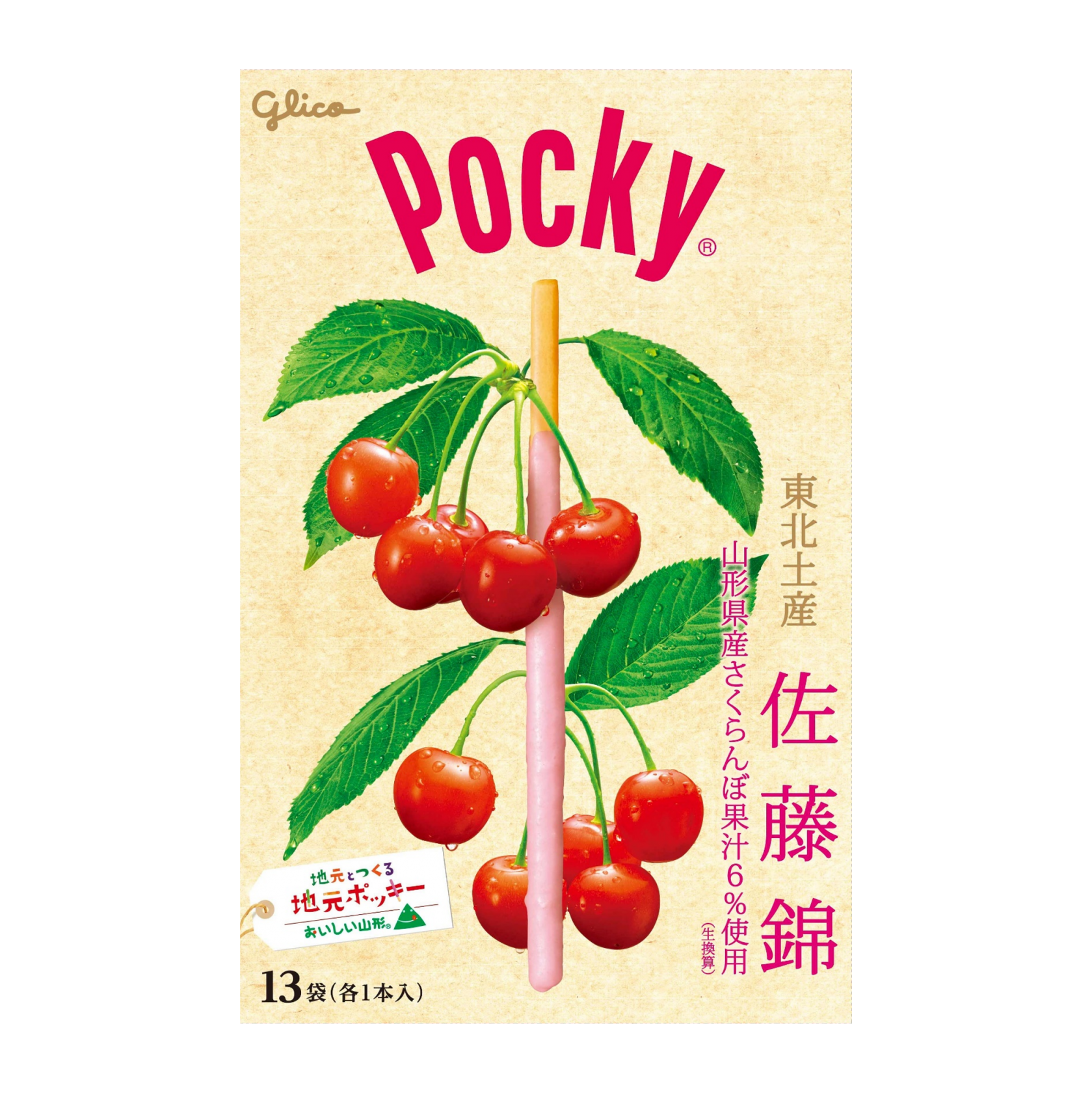 pocky-japan-sato-nishiki-cherry-tohoku-region-01