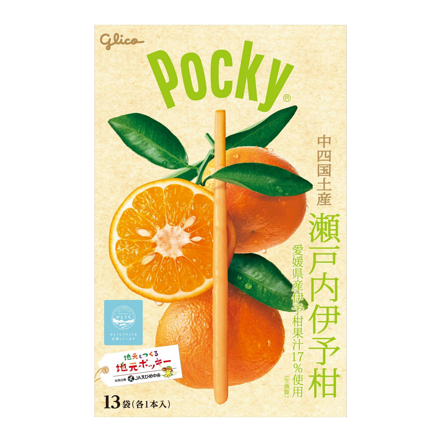 pocky-japan-setouchi-iyokan-chugoku-shikoku-region-01