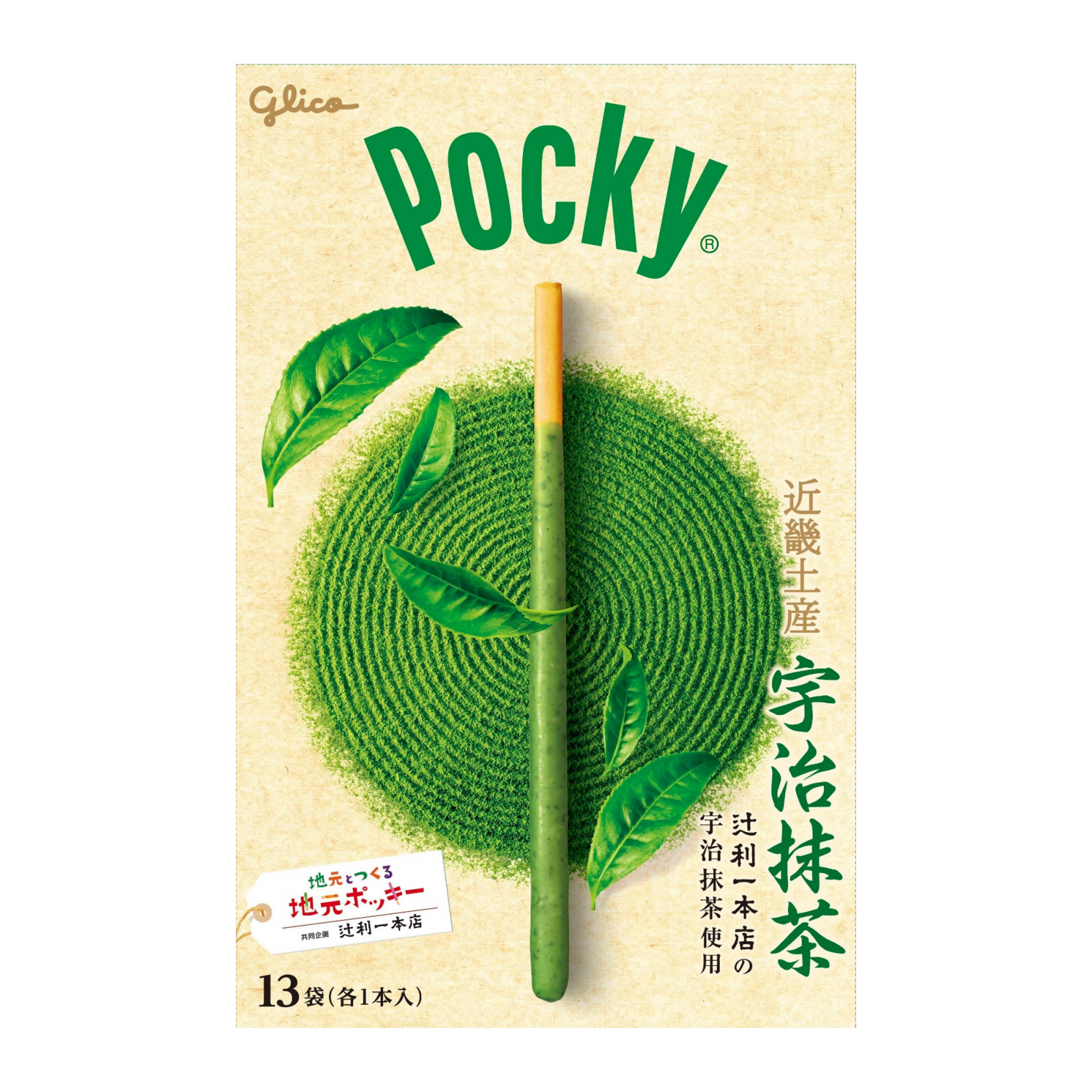 Pocky Japan / Uji Matcha - Kinki Region