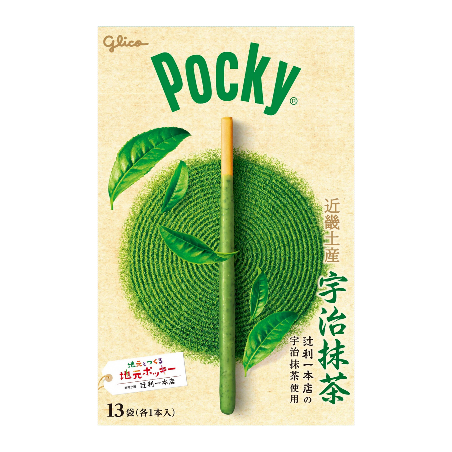 pocky-japan-uji-matcha-kinki-region-01