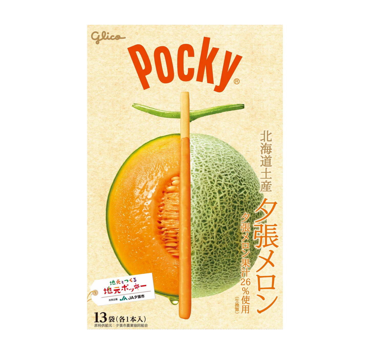 pocky-japan-yubari-melon-hokkaido-01