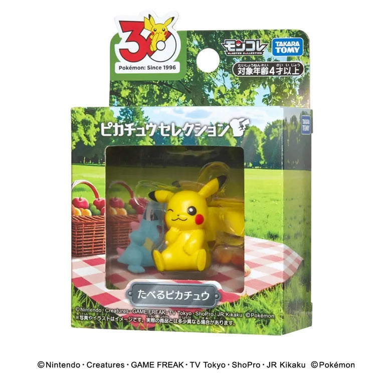 pok-mon-30th-anniversary-moncolle-pikachu-serection-eating-pikachu01
