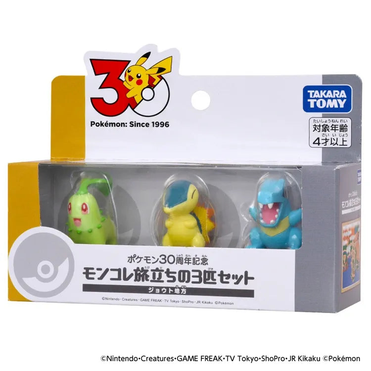 pok-mon-moncolle-first-partner-pok-mon-set-johto-region01