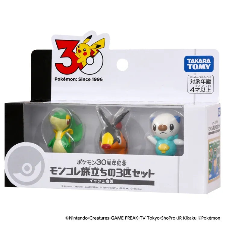 pok-mon-moncolle-first-partner-pok-mon-set-unova-region01