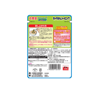 pok-mon-pikachu-character-noodle-topping-02