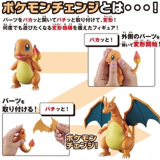 pokemon-change-charmander-charizard05