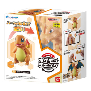 pokemon-change-charmander-charizard06