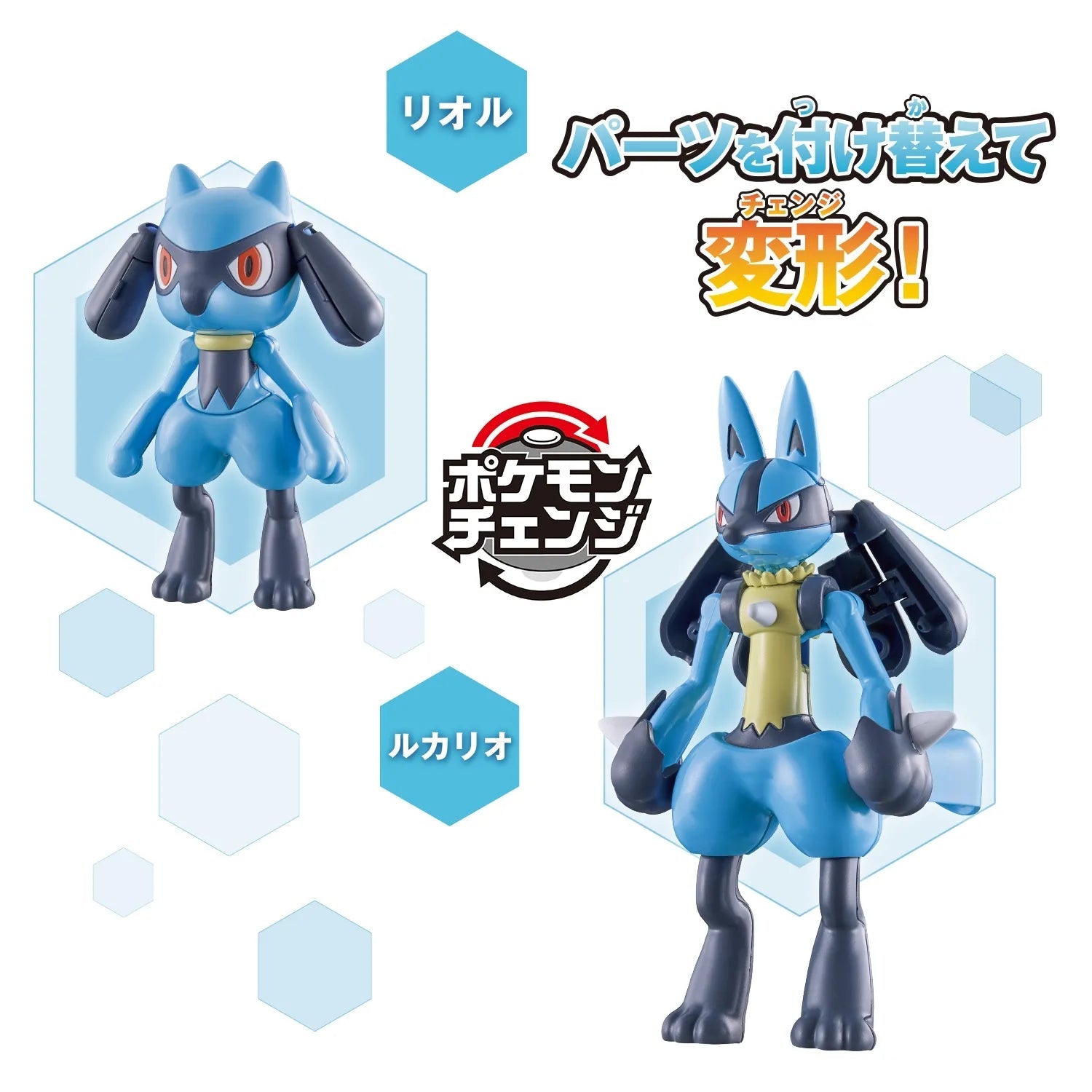 pokemon-change-riolu-lucario04