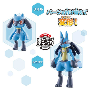 pokemon-change-riolu-lucario04