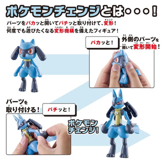 pokemon-change-riolu-lucario05