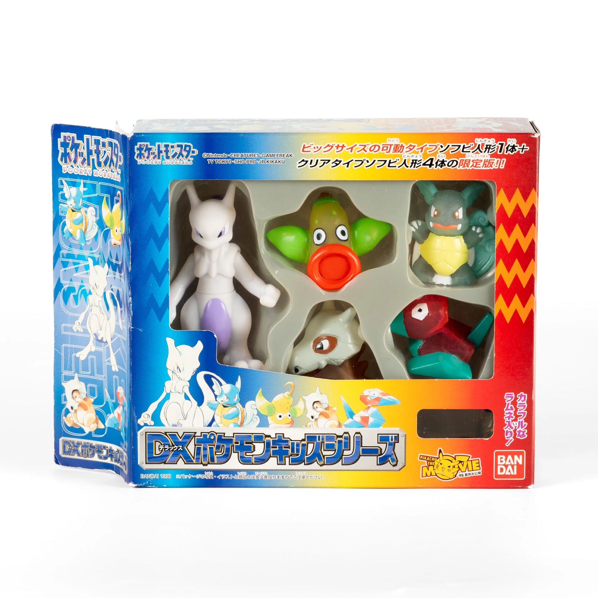 Pokemon Kids Figures - Gen 4 Complete - Retro Japan Pokemon Kids Figures - Gen 4 Complete - Retro Japan
