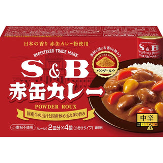 S&B - Japanese Curry Powder Roux - Akakan Special Blend Medium Hot
