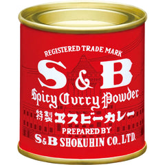 S&B - Japanese Curry Powder - Special Blend │ japan online shop