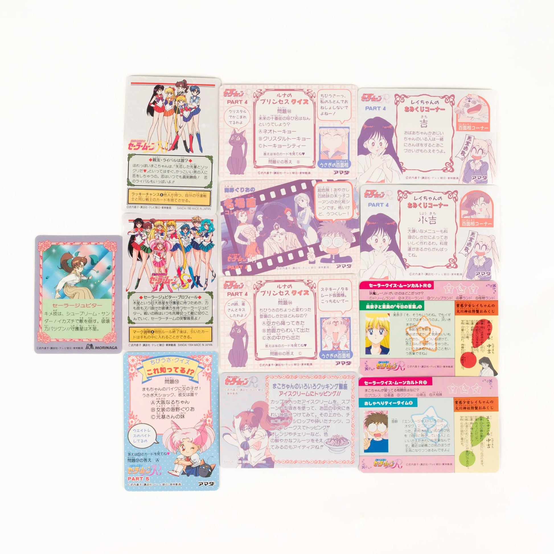 sailor-moon-carddass-12-card-set-sailor-jupiter02