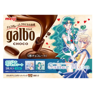sailor-moon-meiji-galbo-chocolate-pocket-pack-sailor-uranus-salor-neptune01