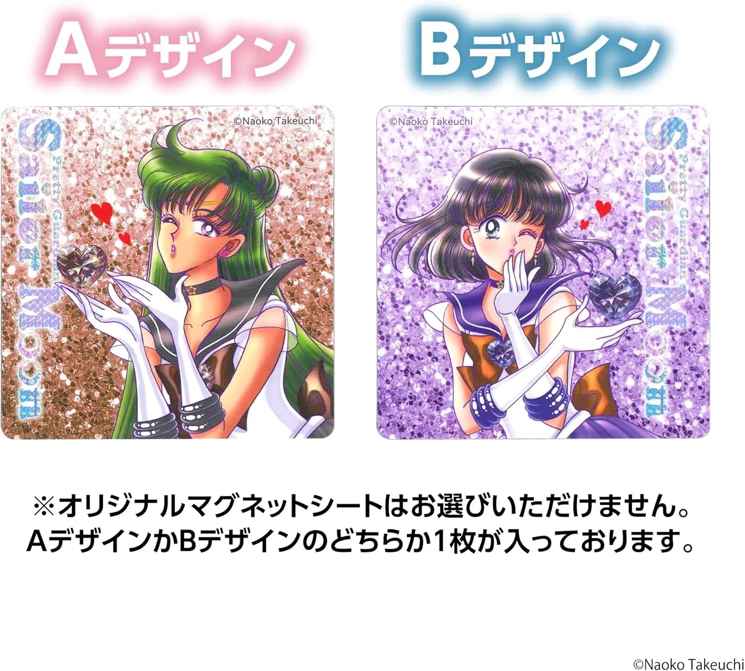 sailor-moon-meiji-galbo-strawberry-chocolate-pocket-pack-sailor-pluto-salor-saturn02