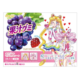 sailor-moon-meiji-kajyu-fruit-juice-gummy-grape-sailor-moon-salior-chibi-moon01