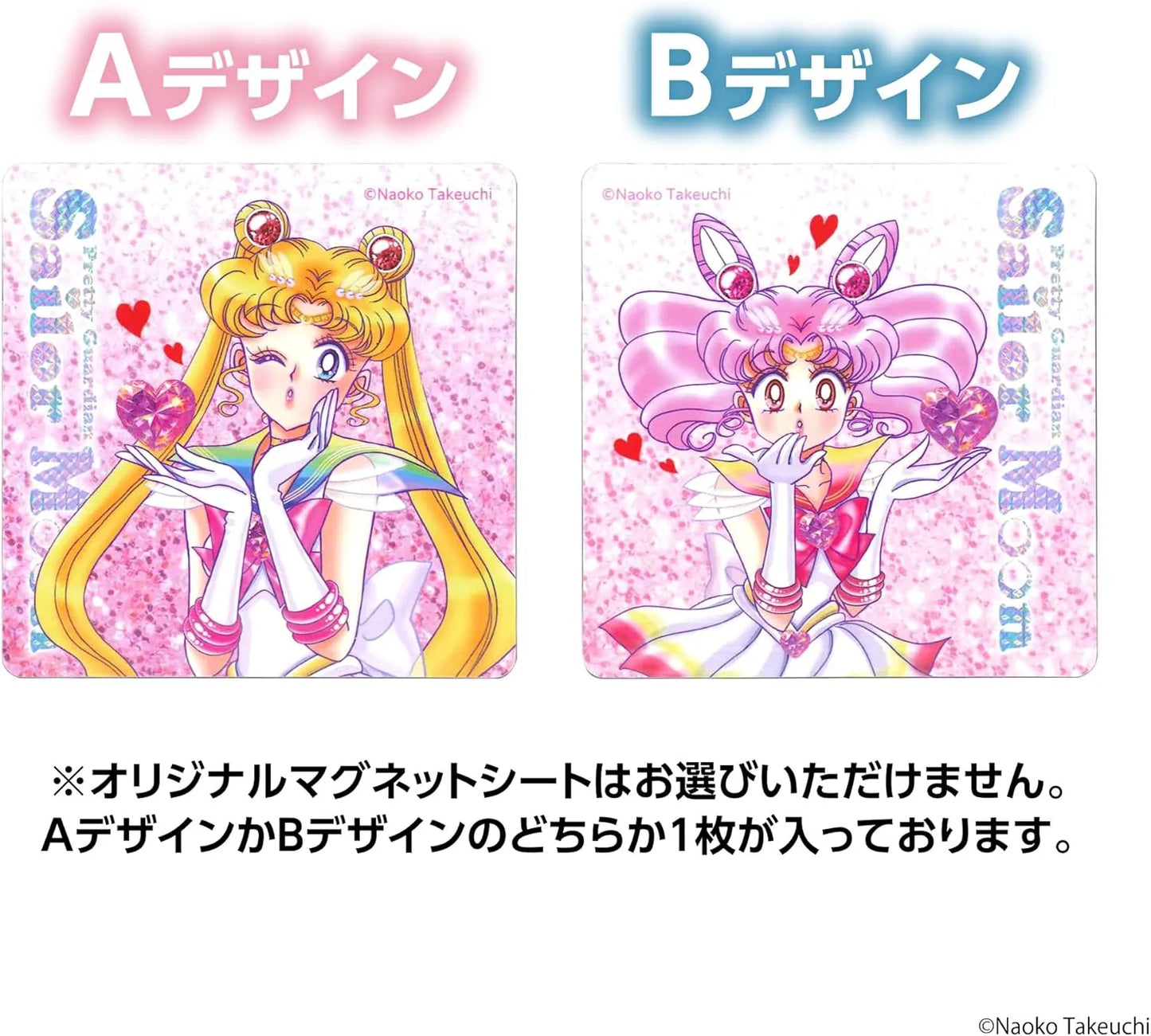 sailor-moon-meiji-kajyu-fruit-juice-gummy-grape-sailor-moon-salior-chibi-moon02