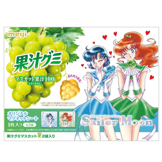 sailor-moon-meiji-kajyu-fruit-juice-gummy-muscat-sailor-mercury-sailoe-jupirer01