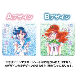 sailor-moon-meiji-kajyu-fruit-juice-gummy-muscat-sailor-mercury-sailoe-jupirer02