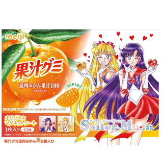 sailor-moon-meiji-kajyu-fruit-juice-gummy-satsuma-mandarin-sailor-mars-sailor-venus01