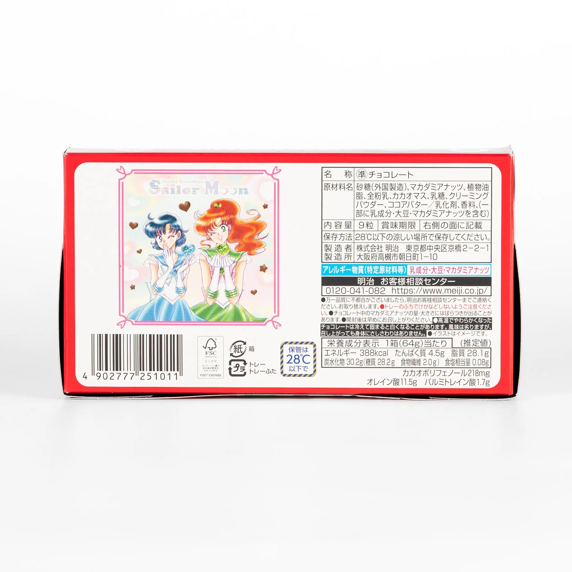 sailor-moon-meiji-macadamia-chocolate-ami-mizuno-makoto-kino-02