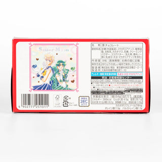 sailor-moon-meiji-macadamia-chocolate-haruka-tenoh-michiru-kaioh-02