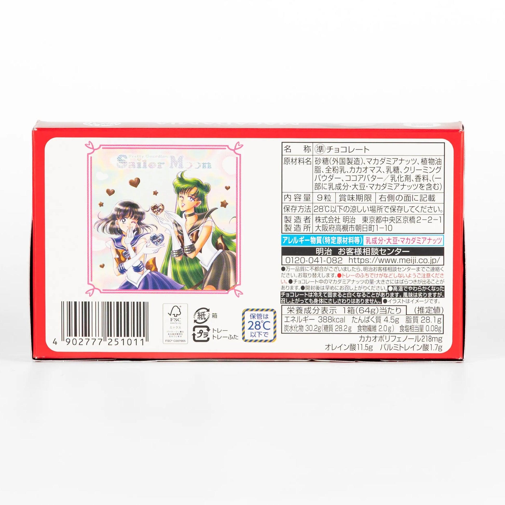 sailor-moon-meiji-macadamia-chocolate-setsuna-meioh-hotaru-tomoe-02