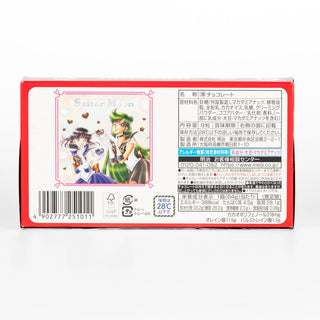 sailor-moon-meiji-macadamia-chocolate-setsuna-meioh-hotaru-tomoe-02