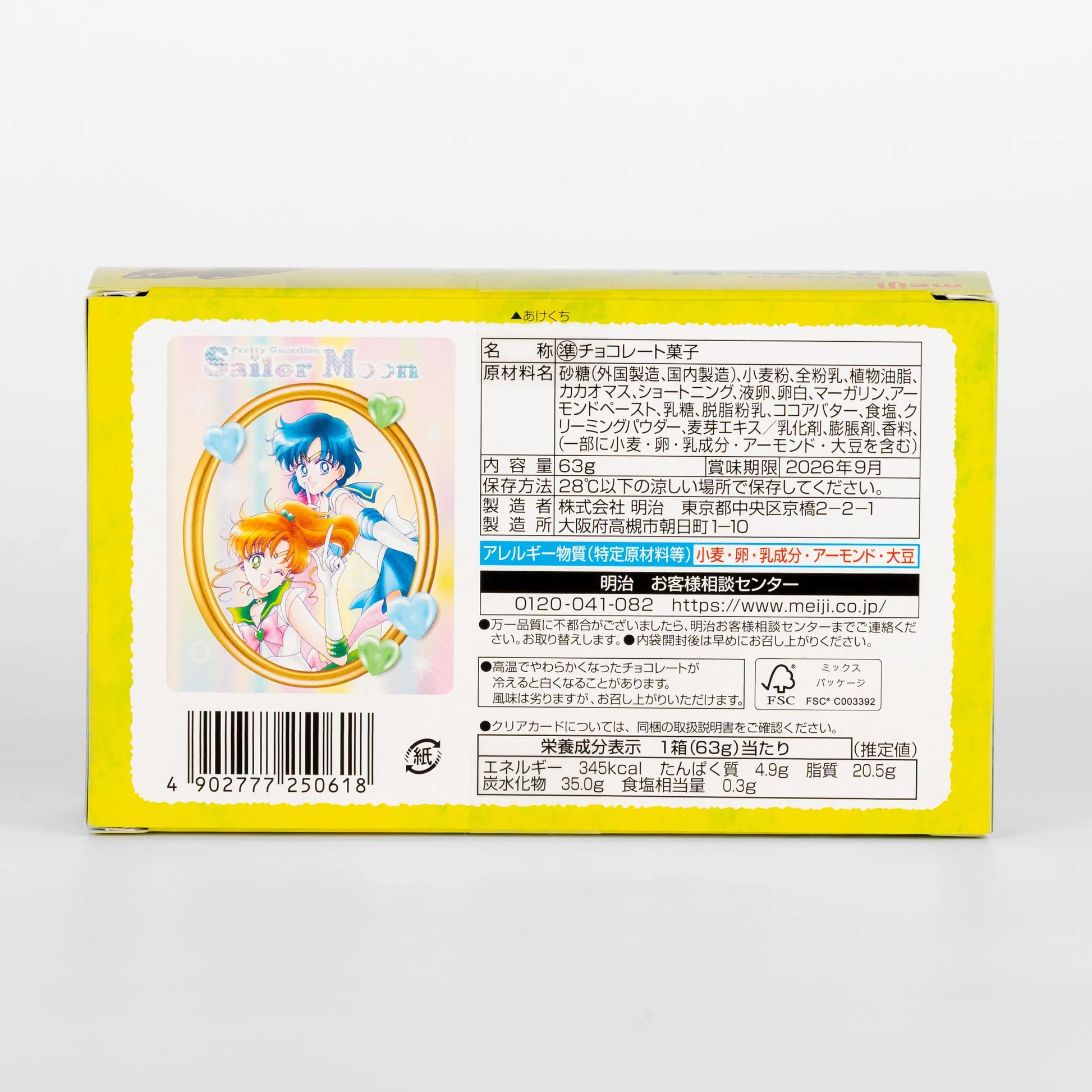 sailor-moon-meiji-takenoko-no-sato-ami-mizuno-makoto-kino-02